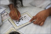 Calligrafo tunisino